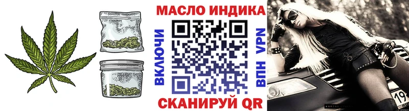 Дистиллят ТГК гашишное масло  Североморск 
