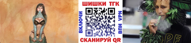 Конопля Ganja Североморск