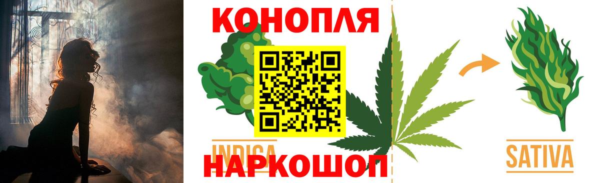 Конопля VHQ Североморск